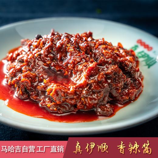 真伊顺 清真香辣酱300克 商品图1