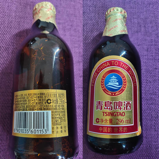 青岛啤酒小棕金11度296ml*24瓶/箱 商品图5