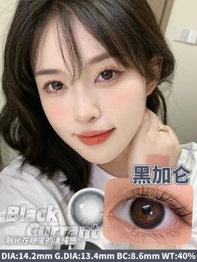 4youthcon 美瞳 黑加仑 直径14.2mm着色13.4mm 0-800无525/575