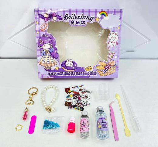 BLX-1003 DIY水晶滴胶猫爪钥匙扣 商品图2