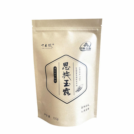 恩施玉露100g 商品图0