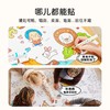 【不伤墙 可贴可涂鸦的画卷】美乐童年JoanMiro×Highlights 涂色绘本画本 儿童幼儿园描红本图画本 3米可撕 各类画笔都可用 商品缩略图2