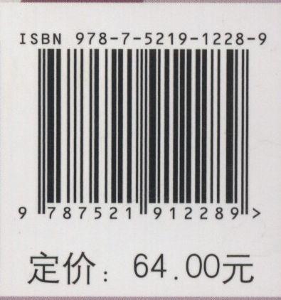 森林经营技术 第3版 方栋龙 国家林业和草原局职业教育十三五规划教材 1228 中国林业出版社 商品图3