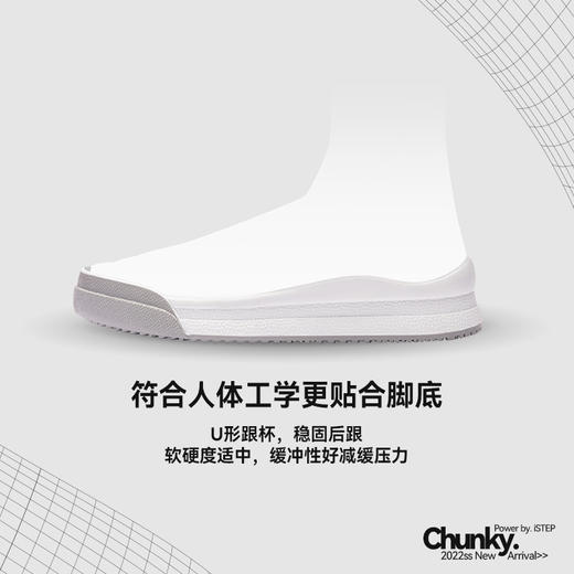 istep2023新款万花筒面包鞋休闲板鞋老爹鞋女运动鞋ins潮春夏爆款 商品图2