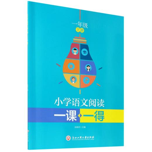 小学语文阅读一课一得(1下) 商品图0