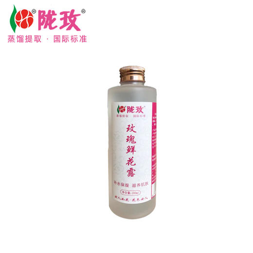 陇玫牌 苦水镇核心产区清晨采摘传统工艺蒸馏提取玫瑰鲜花露200ml 商品图2