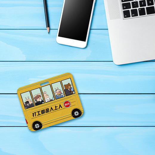 哎呀我兔多功能卡套 商品图2