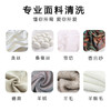 桑蚕丝羊绒专用洗涤剂 商品缩略图4