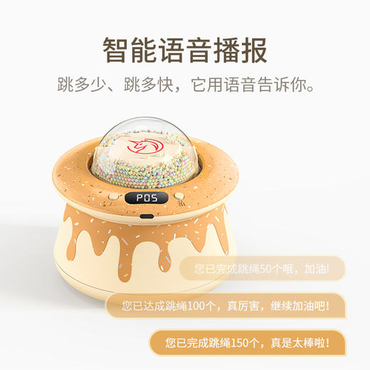 YESOUL野小兽智能自动跳绳机儿童运动训练电子计数多人减肥甜甜圈 商品图1