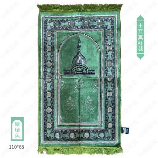土耳其礼拜毯，68*110cm(图案随机) 商品图1