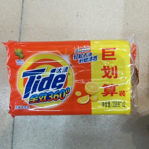 汰渍全效360柠檬清香洗衣皂238克*2 商品图0