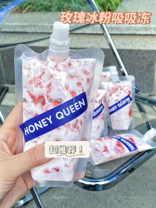 桂花冰粉 商品图0