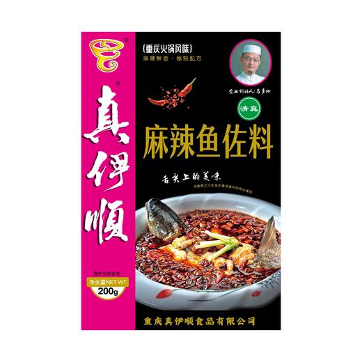 真伊顺 清真麻辣鱼佐料 200克 商品图0