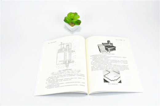 木材加工装备实验 9907 普通高等教育十三五规划教材 高等院校木材科学与工程专业规划教材 中国林业出版社 正版畅销书 商品图3