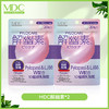 1 次 1 粒，1 天 1次，含在嘴里食用（日常预防：1天1粒・有胃不适：1天2粒）MDC 解幽素 商品缩略图0