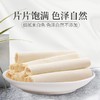 庄民 茯苓 白茯苓卷 精选无碎 非茯苓粉 花草茶叶泡水容易煮120g/罐 商品缩略图9