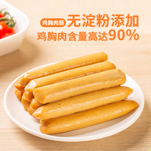 【满减专区】 鸡胸肉肠25g*5根 新老包装随机发货 商品图5