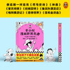 新书现货 半小时漫画世界名著 【新华书店旗舰店官网】荷马史诗神曲堂吉诃德哈姆雷特鲁滨孙漂流记格列佛游记悲惨世界普希金诗选 商品缩略图2