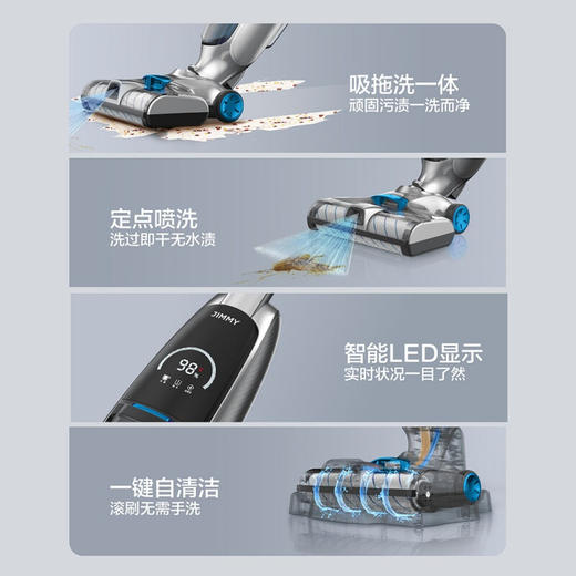 莱克吉米清洁智能吸拖洗一体干湿两用机 SW302/S8 商品图3