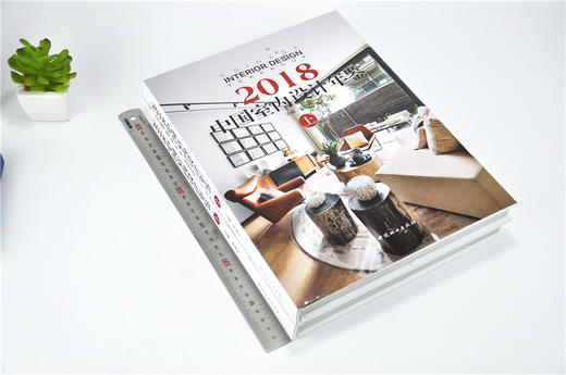 2018中国室内设计年鉴 上下 9586 李有为 酒店餐饮 公共空间 别墅住宅公寓 休闲娱乐 办公空间 展览展示空间 中国林业出版社畅销书 商品图1