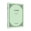 大众政府 商品缩略图0