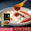 真伊顺 清真香辣酱300克 商品缩略图2