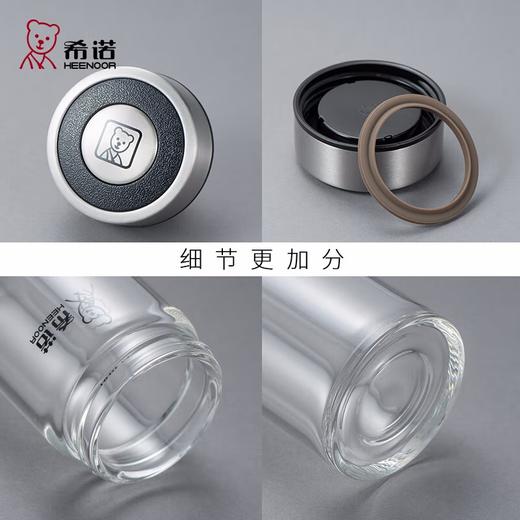 希诺单层玻璃杯XN-6015   280ML 商品图2