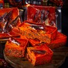 魔幻8D城 清真牛油麻辣火锅底料 500克（（真伊顺）） 商品缩略图3
