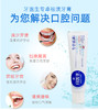 牙医生专卓祛渍牙膏120g 商品缩略图3