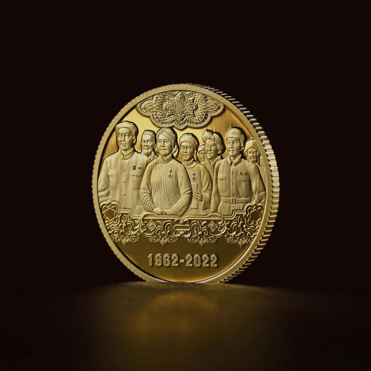 【预定】第三套人民币发行60周年纪念章（大全套7枚）礼盒装 商品图5