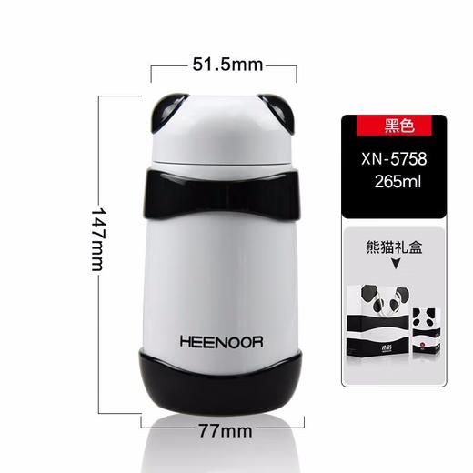 希诺真空杯XN-5758   265ml（卡通） 商品图2