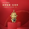 清仓特价：(8合1)楞大隨生肖银项链电镀金 吉祥物属相吊坠 守护投影石挂件 商品缩略图7