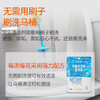 每渍每克马桶泡泡净免刷洗洁厕灵 马桶清洁剂去污除垢除异味清洗剂洁厕剂 商品缩略图2