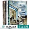 理想家 主卧+书房+儿童房+餐厅+客厅+玄关与过道设计 6本一套 家居设计宝典系列 室内空间装饰装修设计案例书 中国林业出版社 商品缩略图1