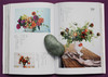 爱上自然风9006花视觉系列 插花书籍花店鲜花花房花工作室花束花艺 入门基础 jojo中国林业出版社自营店 正版畅销 商品缩略图1