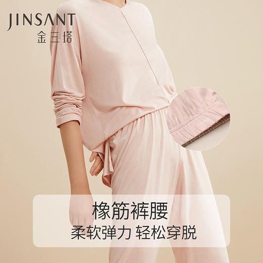 金三塔100%桑蚕丝 裸穿级舒适 真丝针织弹力素色家居裤秋冬新品（限价款）  YZFCC901 商品图3