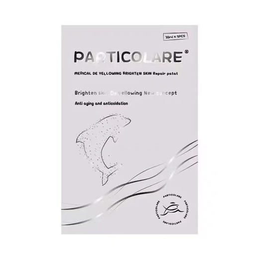 铂金小海豚面膜5片装 商品图0