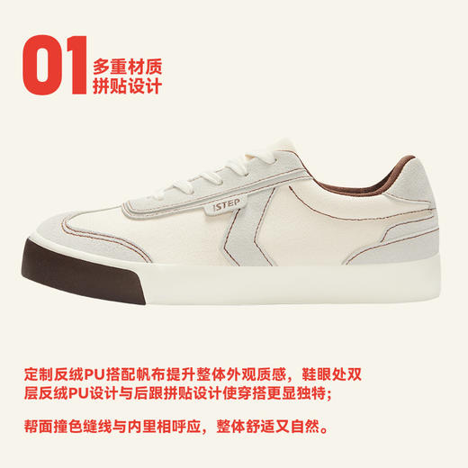 istep夏季新款拼贴低帮系带德训鞋女款百搭休闲板鞋潮流 商品图0