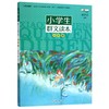 【新华书店旗舰店官网】正版 小学生群文读本(6年级) 商品缩略图0