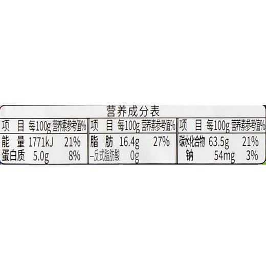 悠哈萨可爱葡萄味糖32.9g长 商品图2