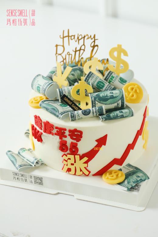 G121股票上涨（请提前1-2天预订） 商品图0