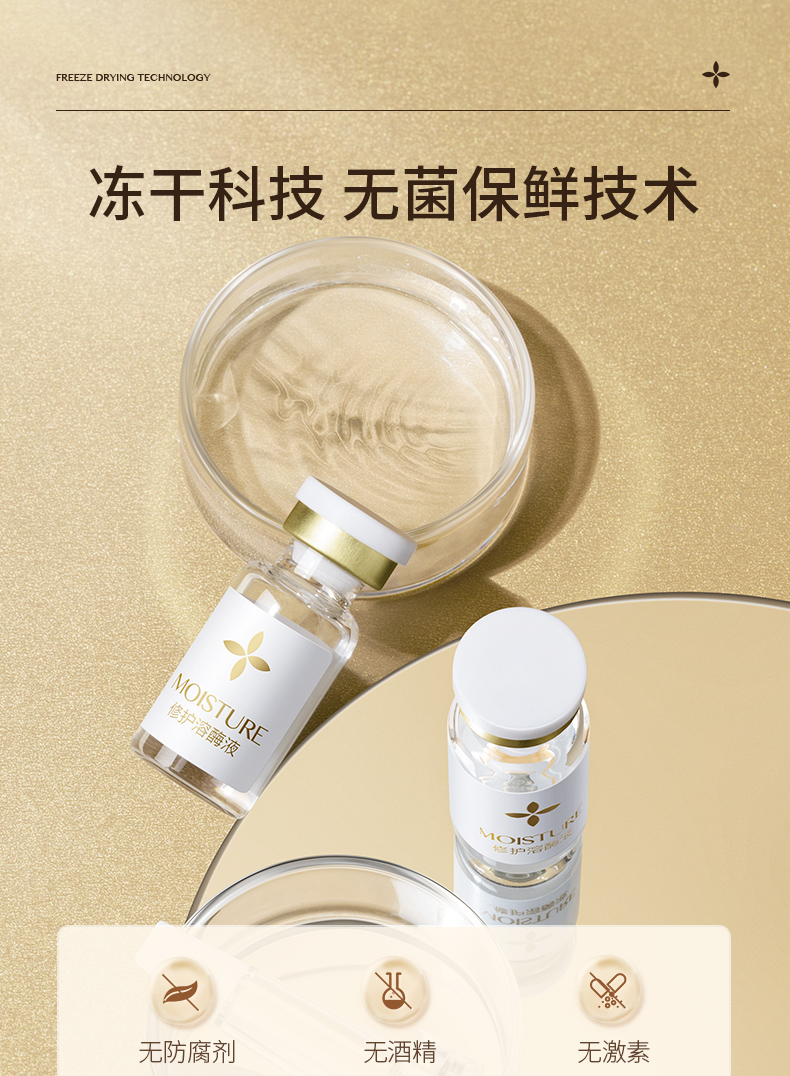 瓷雅多肽冻干粉套装寡肽祛痘印修护紧致抗皱抗衰老