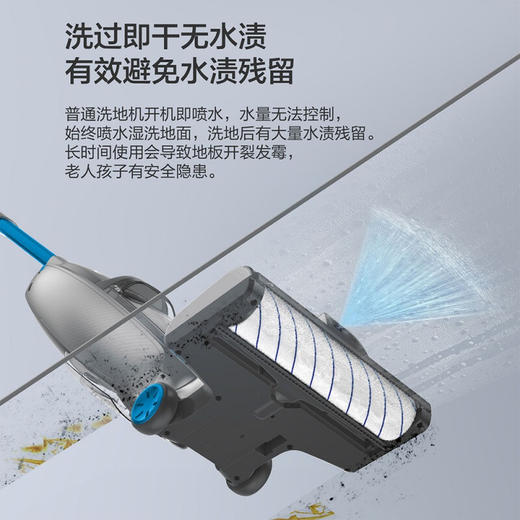 莱克吉米清洁智能吸拖洗一体干湿两用机 SW302/S8 商品图1