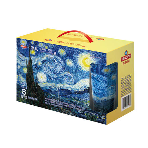【青岛啤酒】x艺术大师梵高作品330ml*8听 商品图1