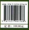 甘肃省第二次全国重点保护野生植物资源调查(精) 朱耀宝//寇德荣 0756 中国林业出版社 商品缩略图2
