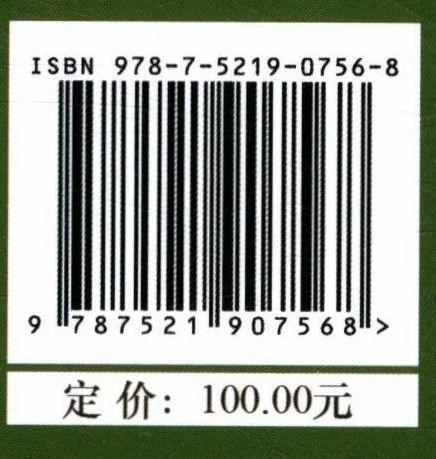 甘肃省第二次全国重点保护野生植物资源调查(精) 朱耀宝//寇德荣 0756 中国林业出版社 商品图2