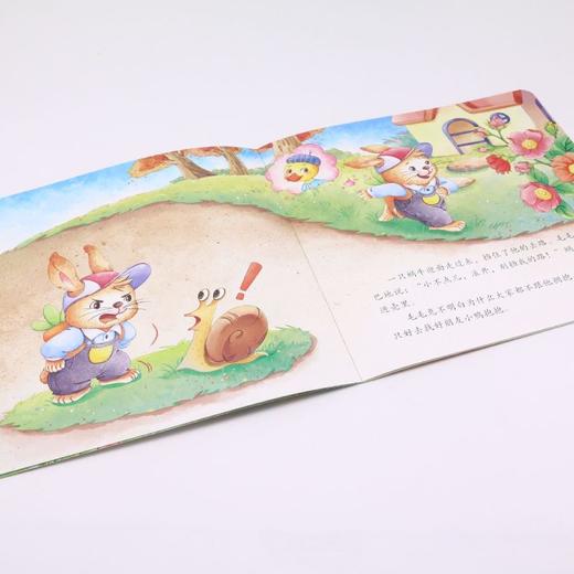 好宝宝懂礼貌/我是最棒的系列故事绘本 商品图3