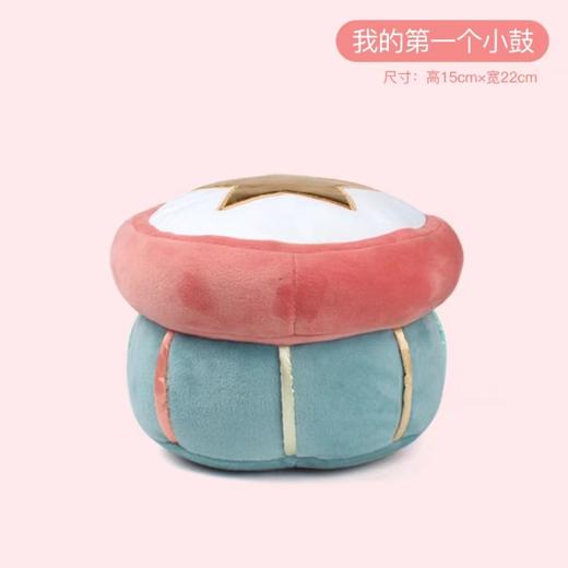 美国Babygund音乐玩具（两种款式） 商品图2