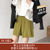 【39.9选2】三宅同款百褶短阔腿裤均码 （非质量问题不退不换） 商品缩略图0