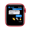 下单前请联系客服Apple Watch Series 6智能手表【企业版】GPS+蜂窝款 40毫米红色铝金属表壳 红色运动型表带 M06R3CH/A 商品缩略图4